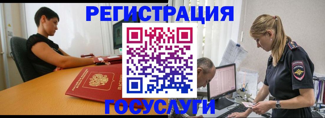 найти адрес прописки в Клинцах