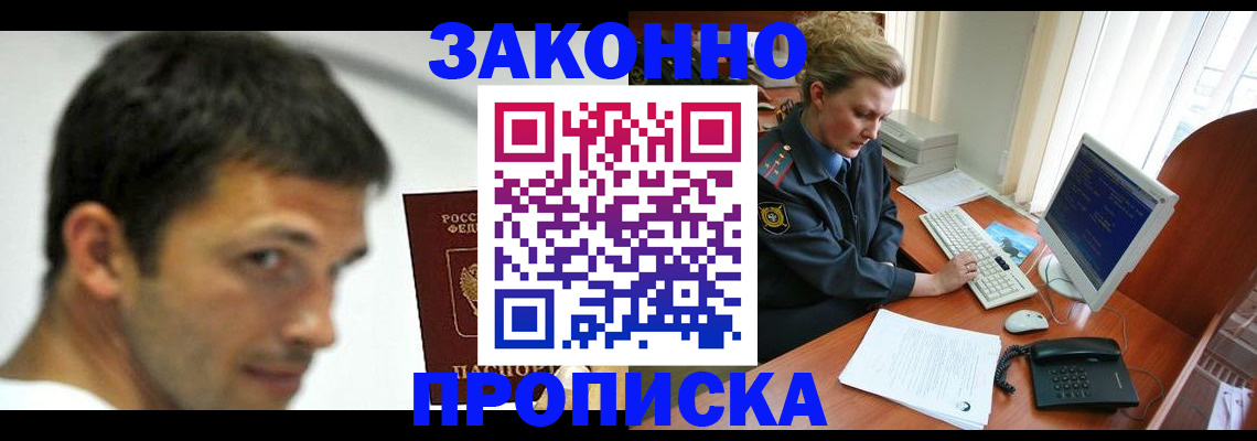 регистрация для школы в Клинцах